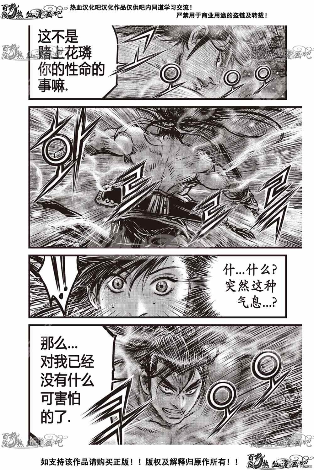 第609话