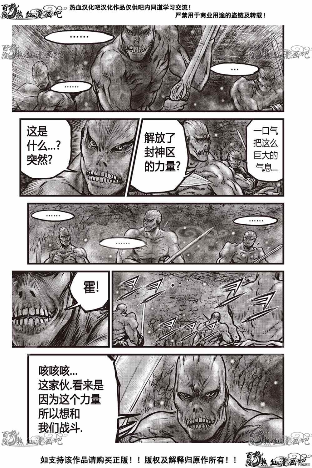 第609话