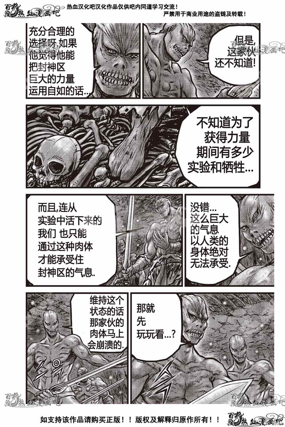 第609话