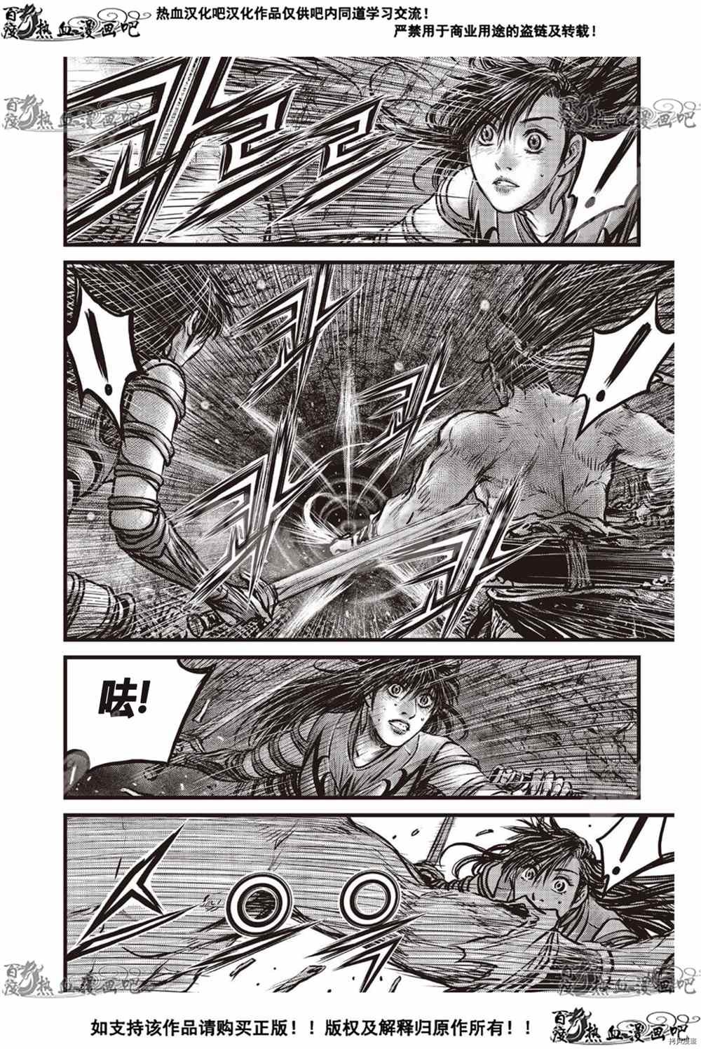 第609话