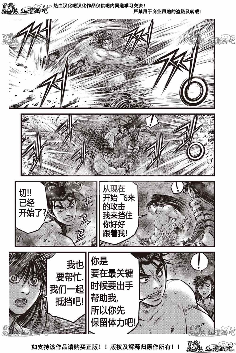 第609话