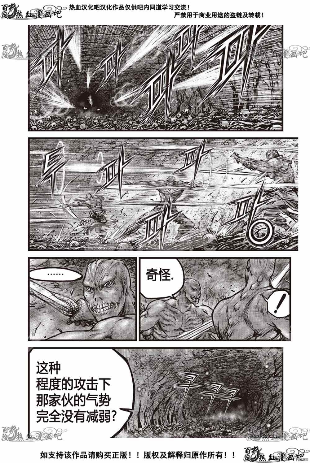 第609话