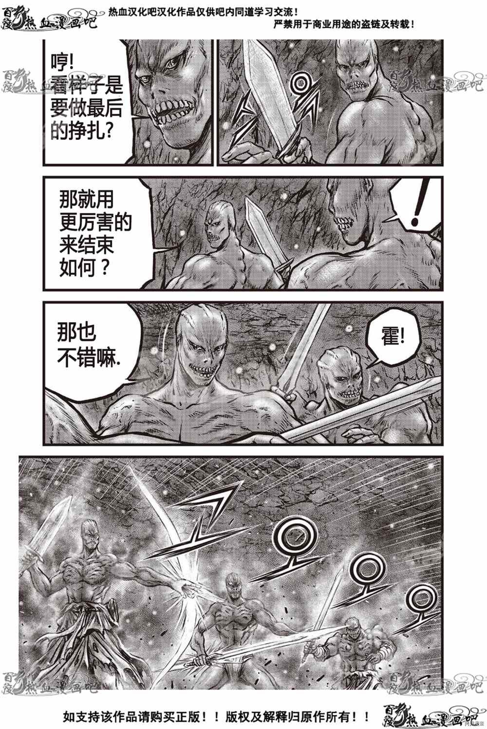 第609话