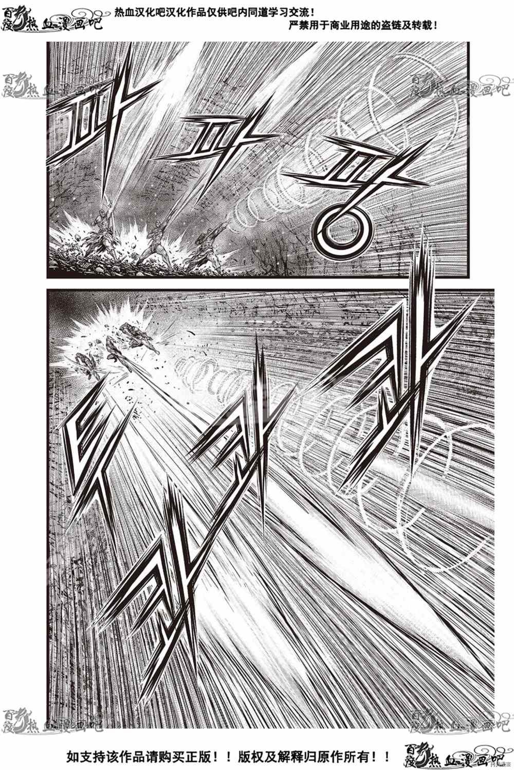 第609话
