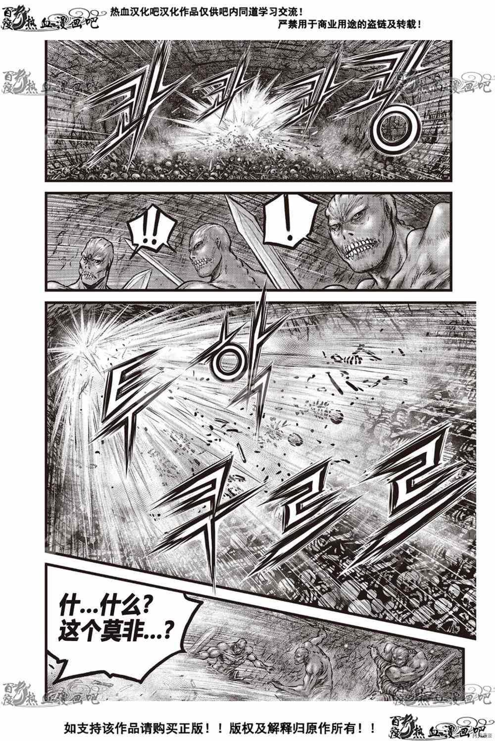 第609话