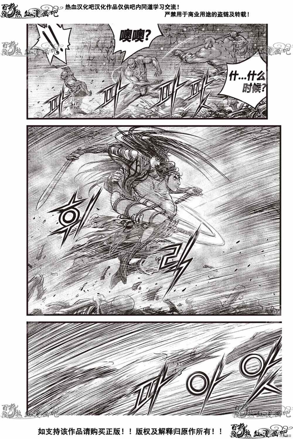 第609话