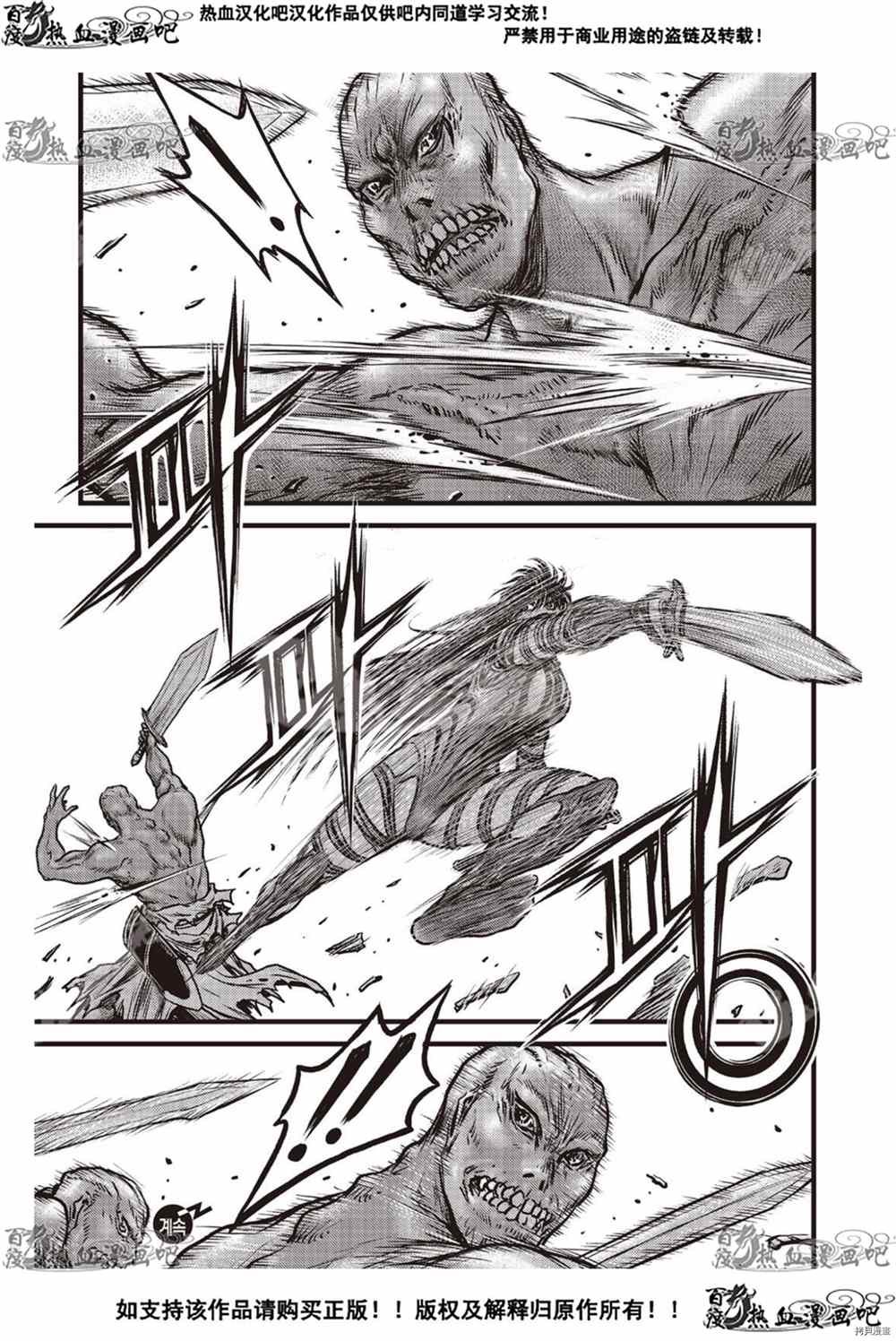 第609话