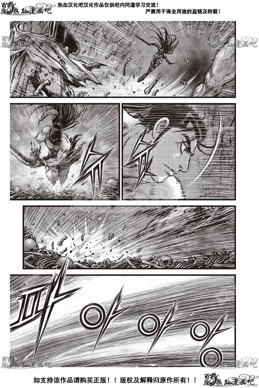 第610话