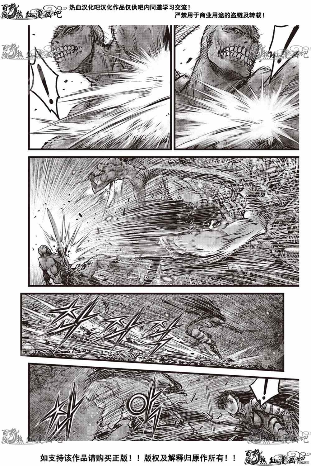第610话