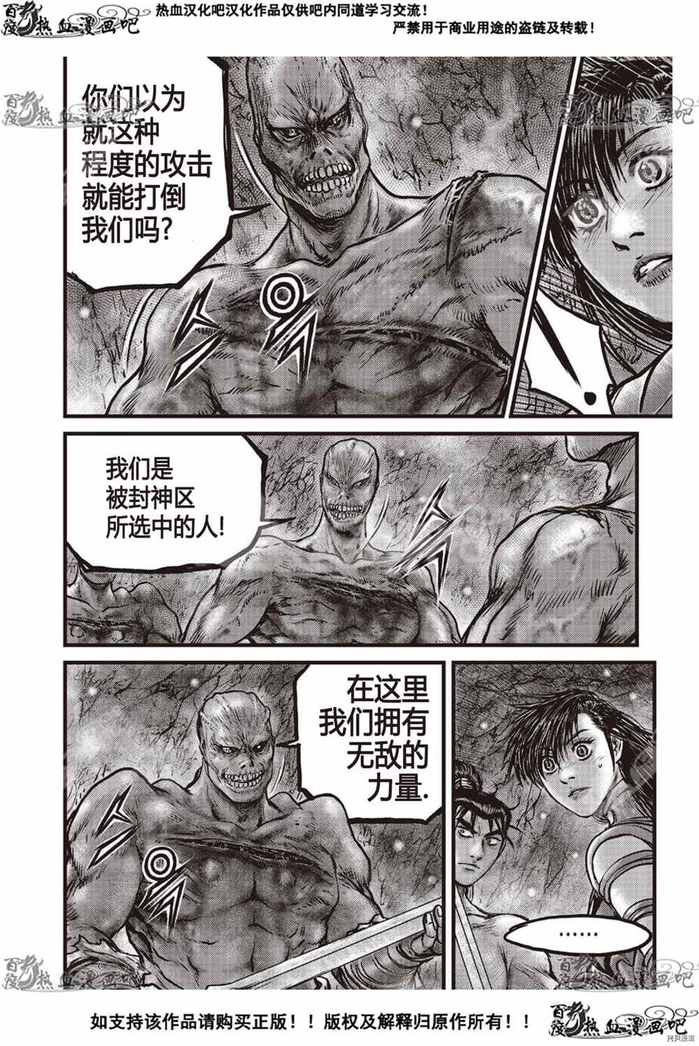 第610话