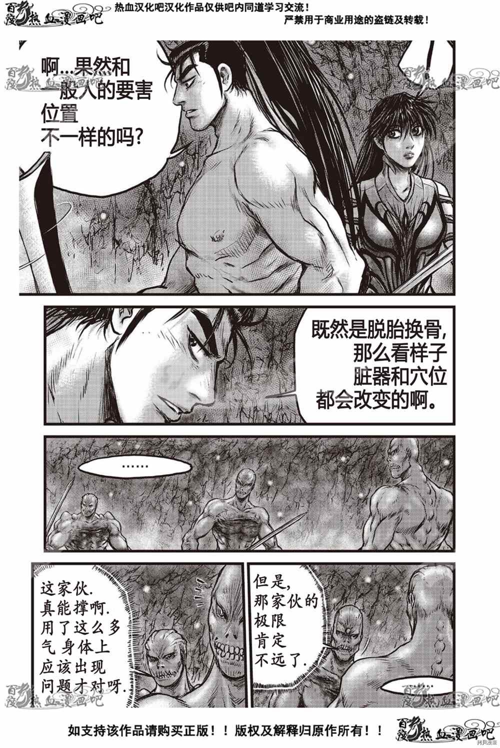 第610话