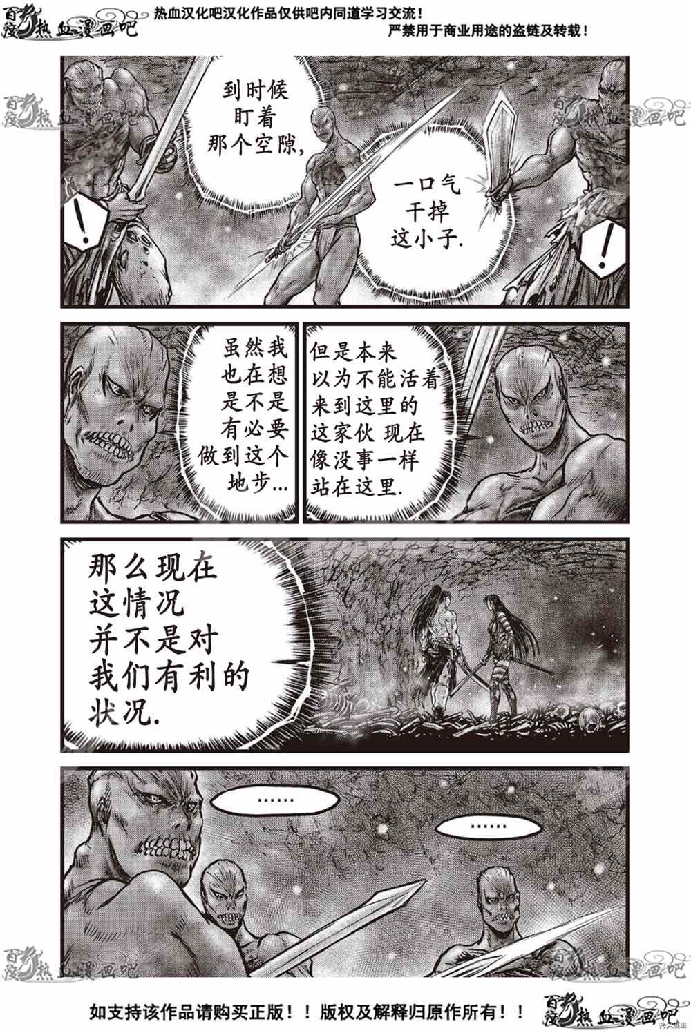 第610话