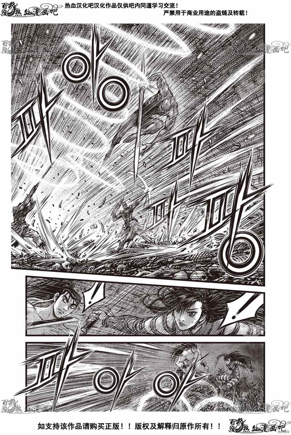 第610话