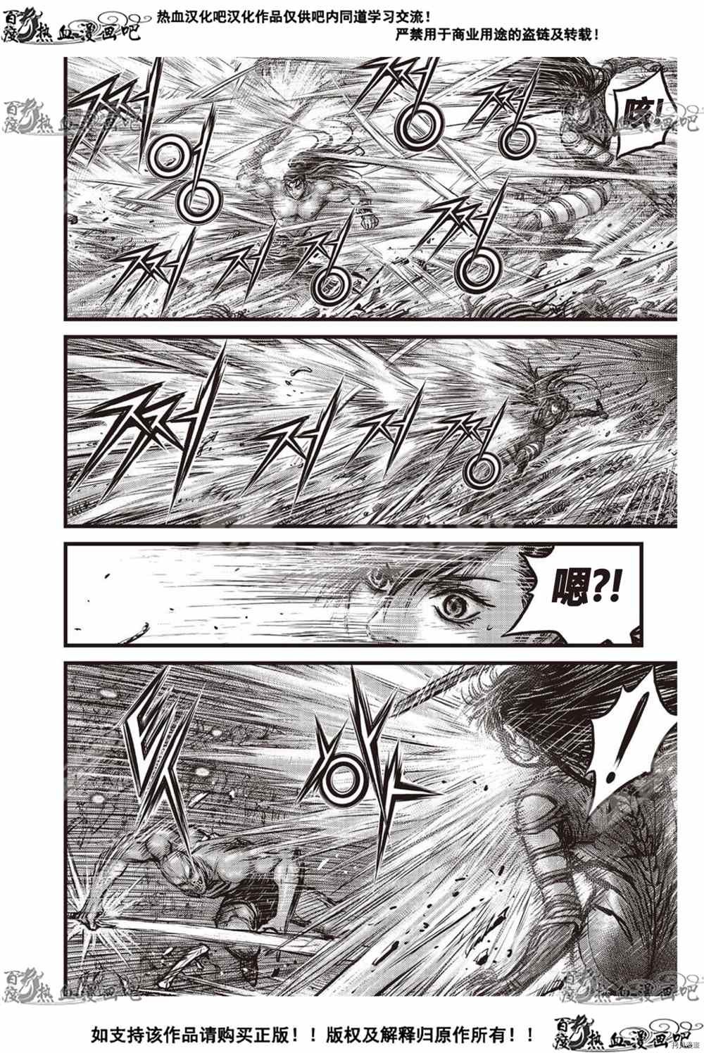 第610话