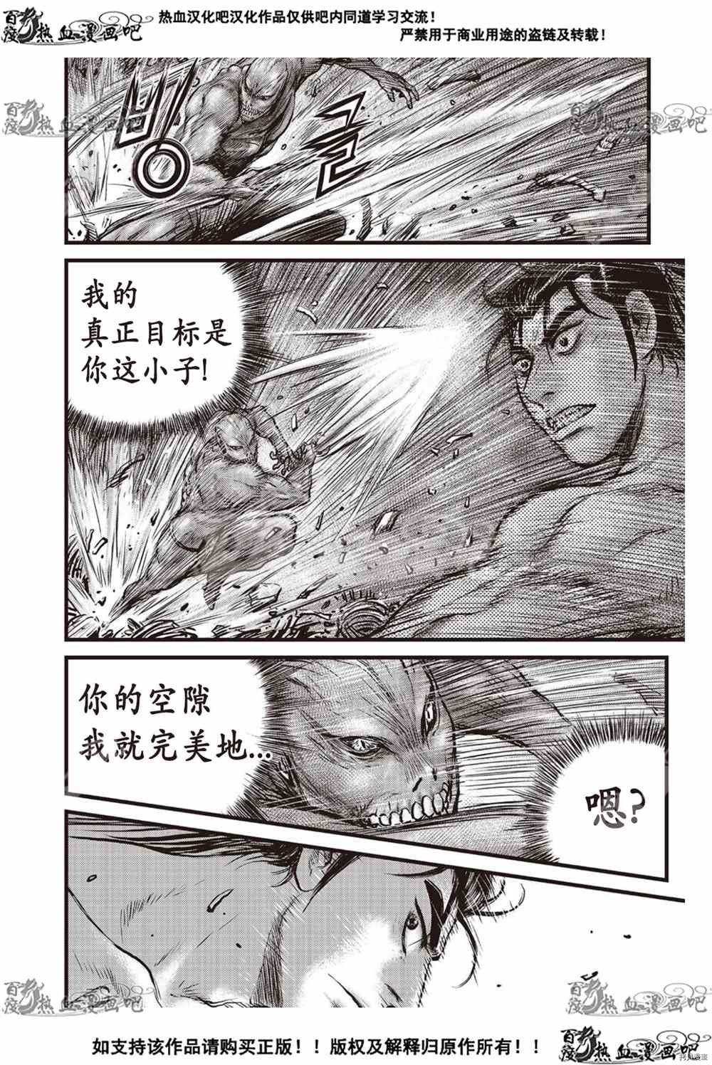 第610话