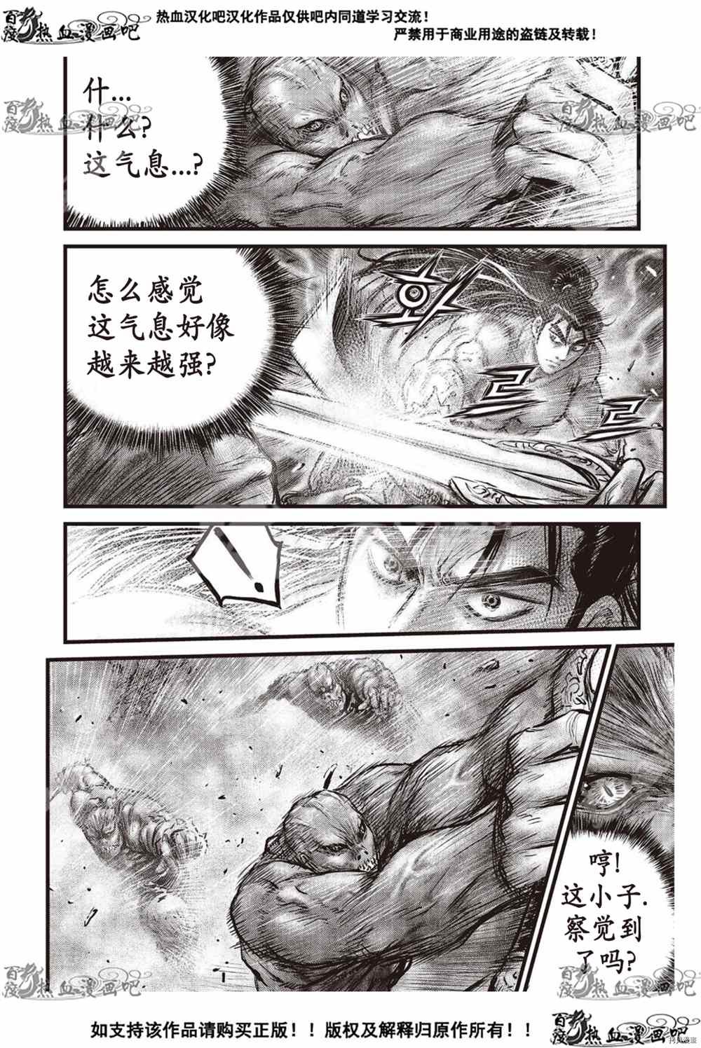 第610话