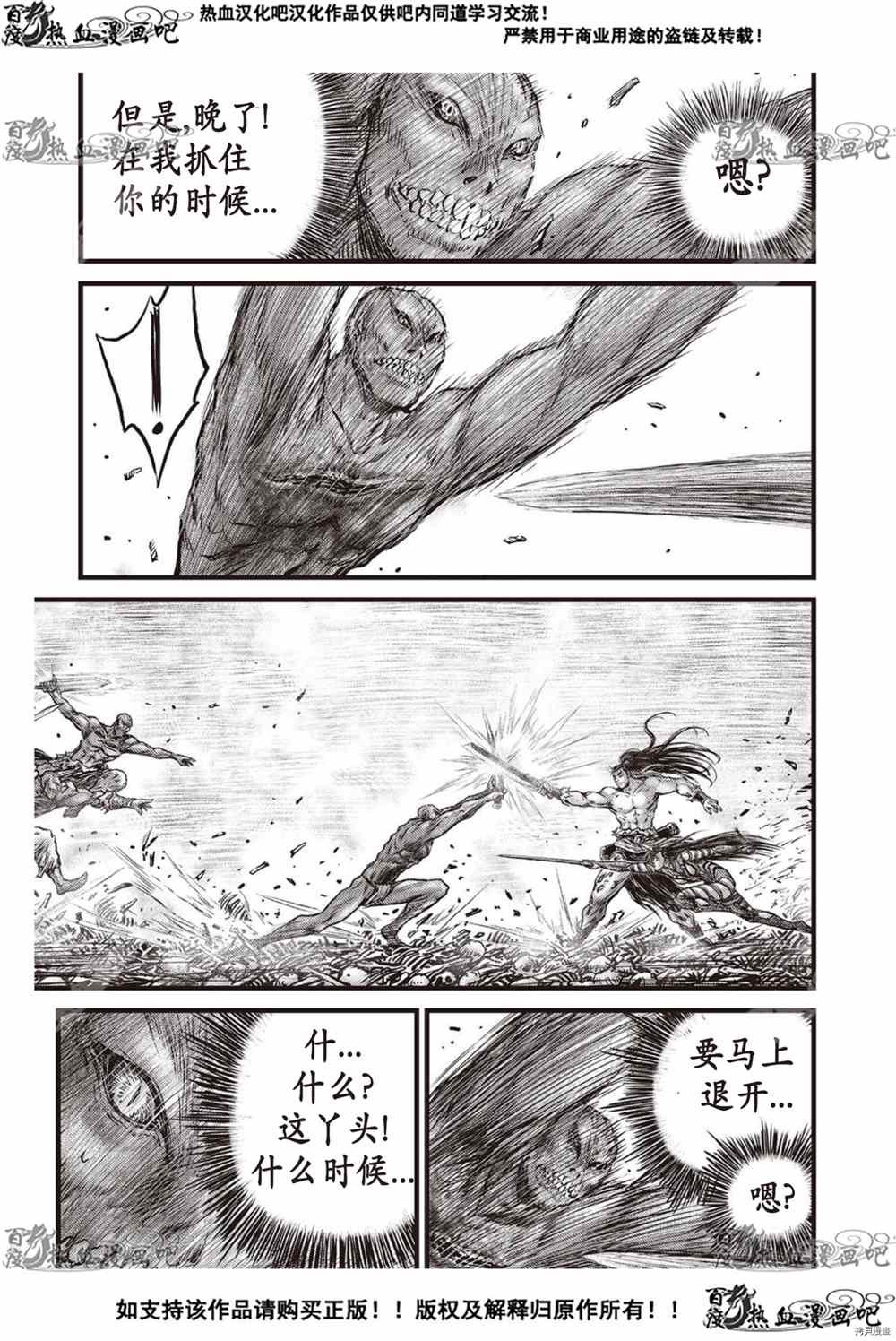 第610话