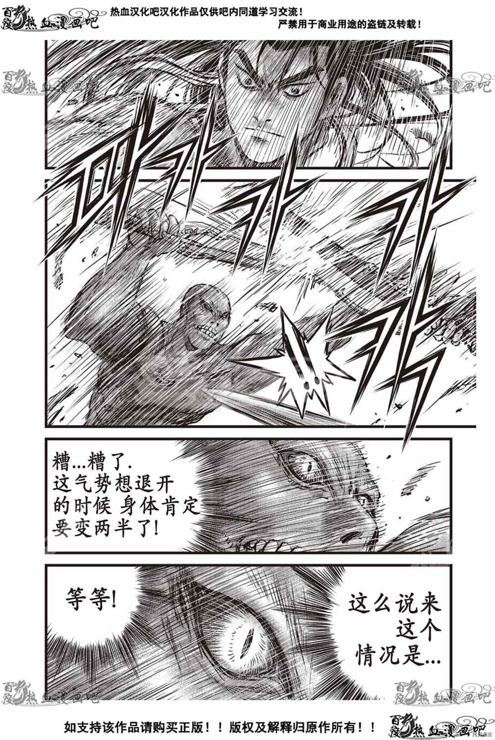 第610话