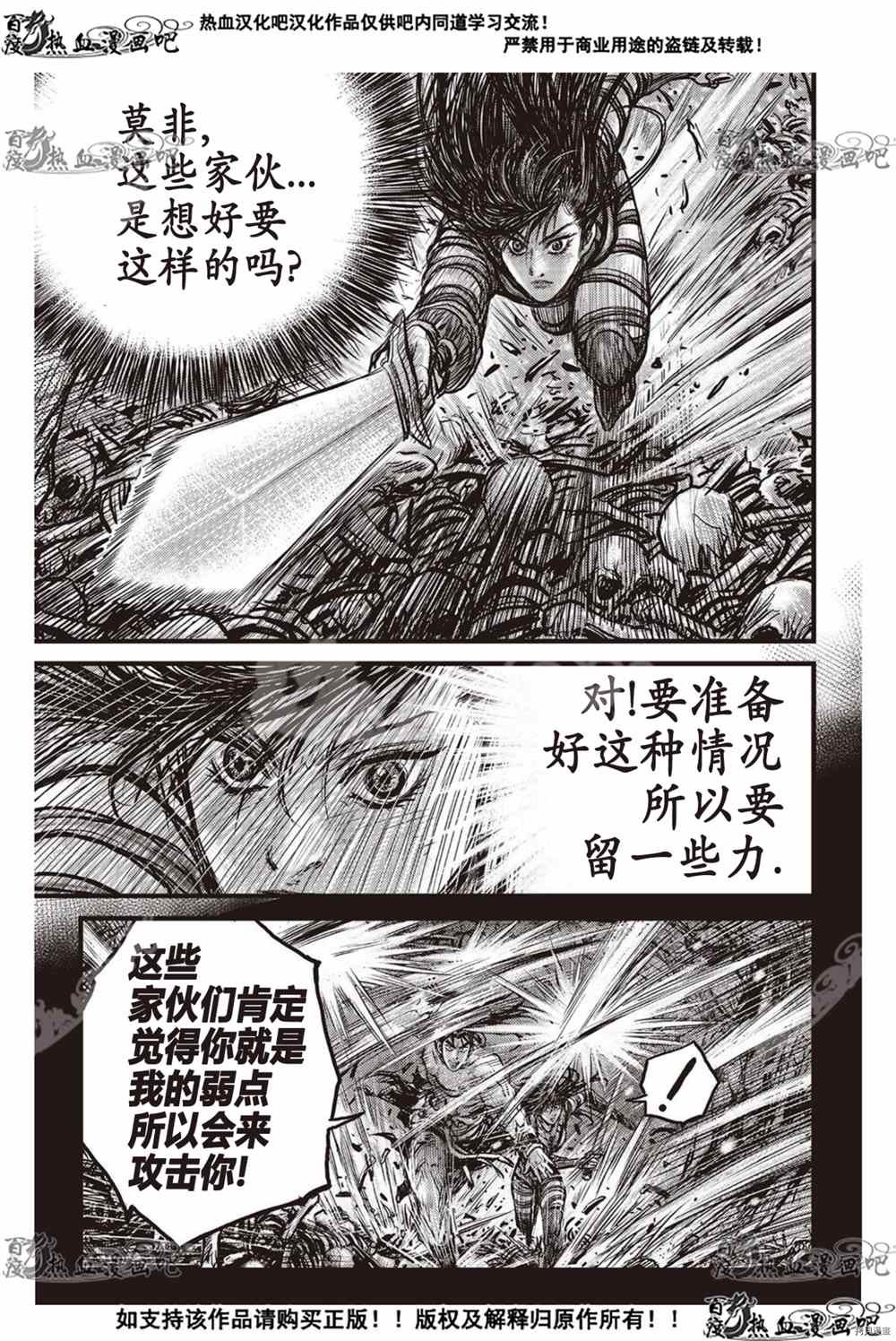 第610话