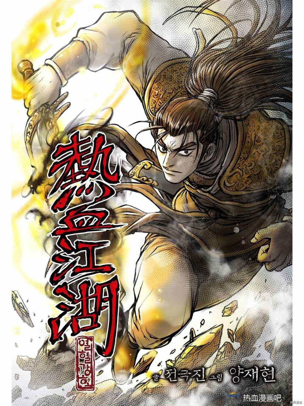 第611话