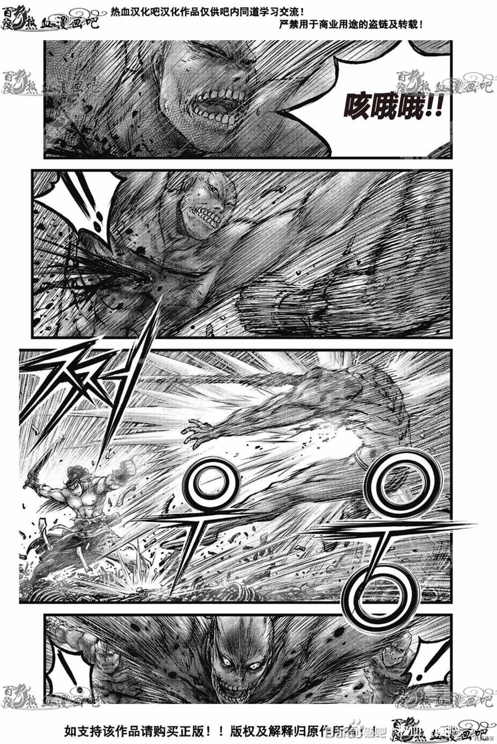 第611话