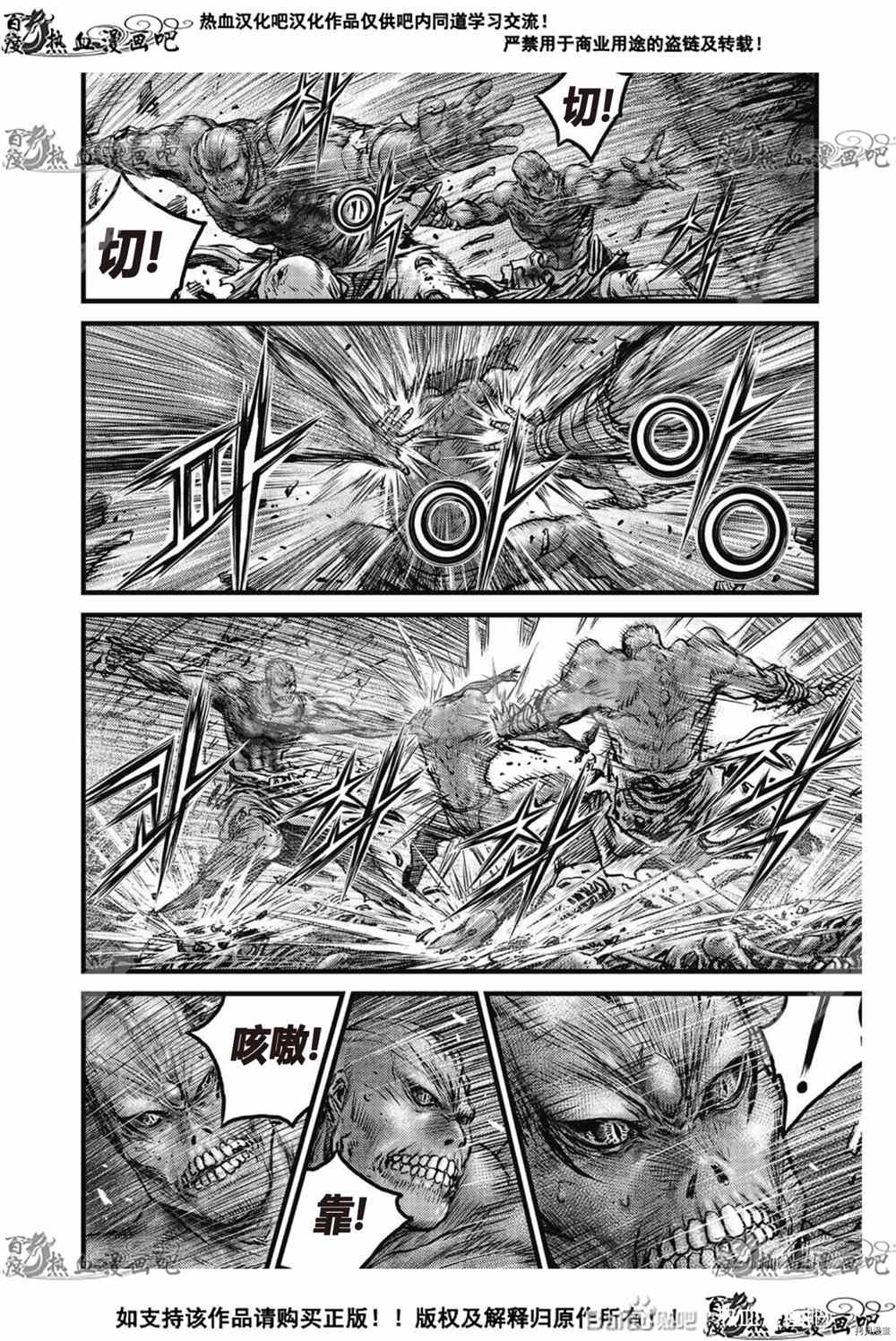 第611话