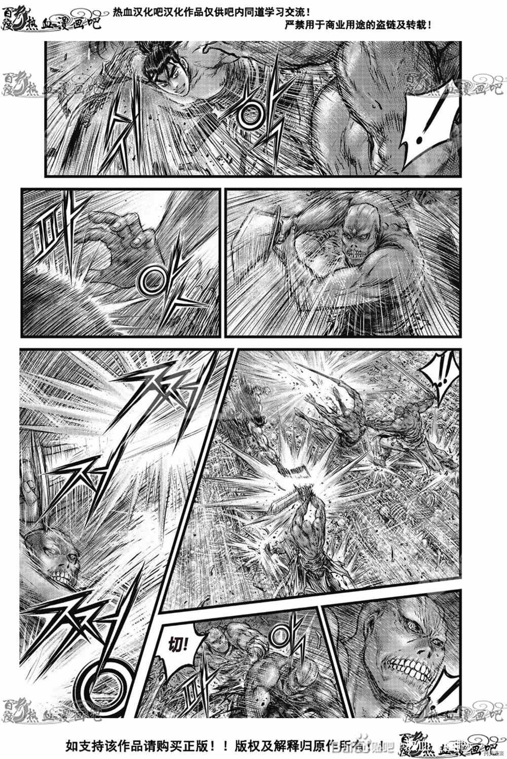 第611话