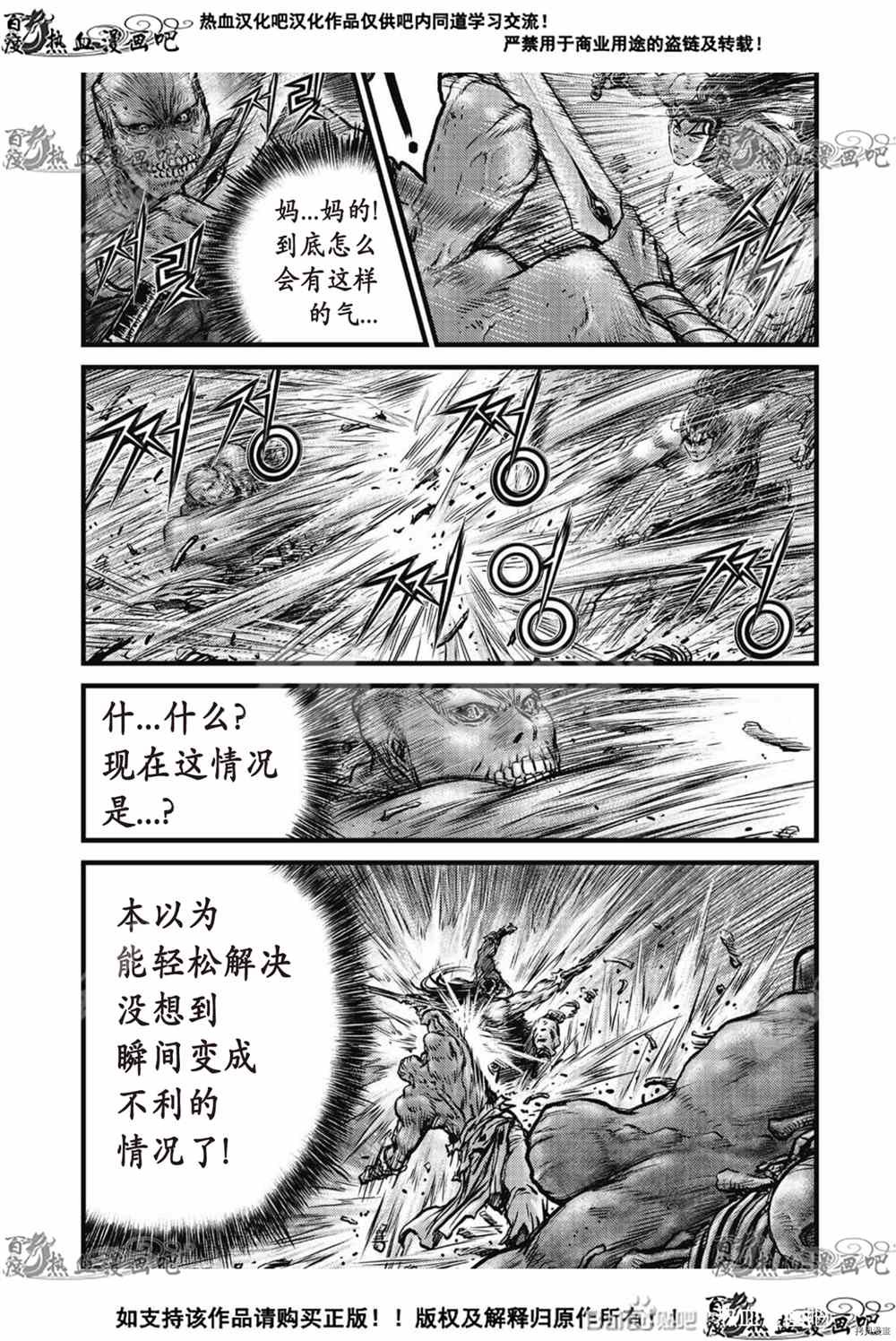 第611话