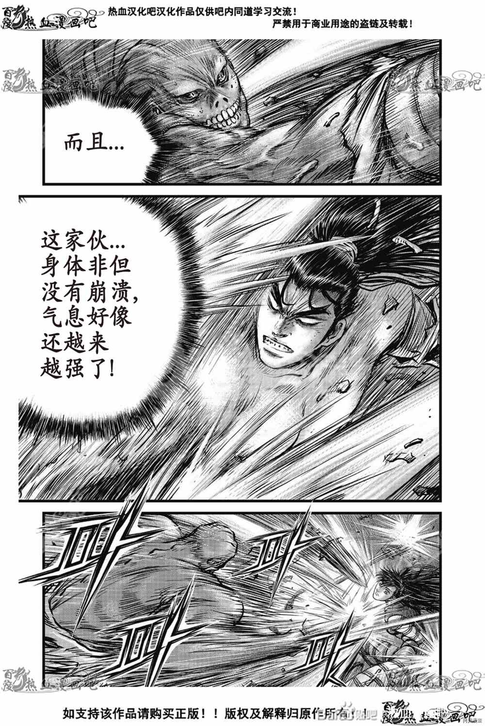 第611话