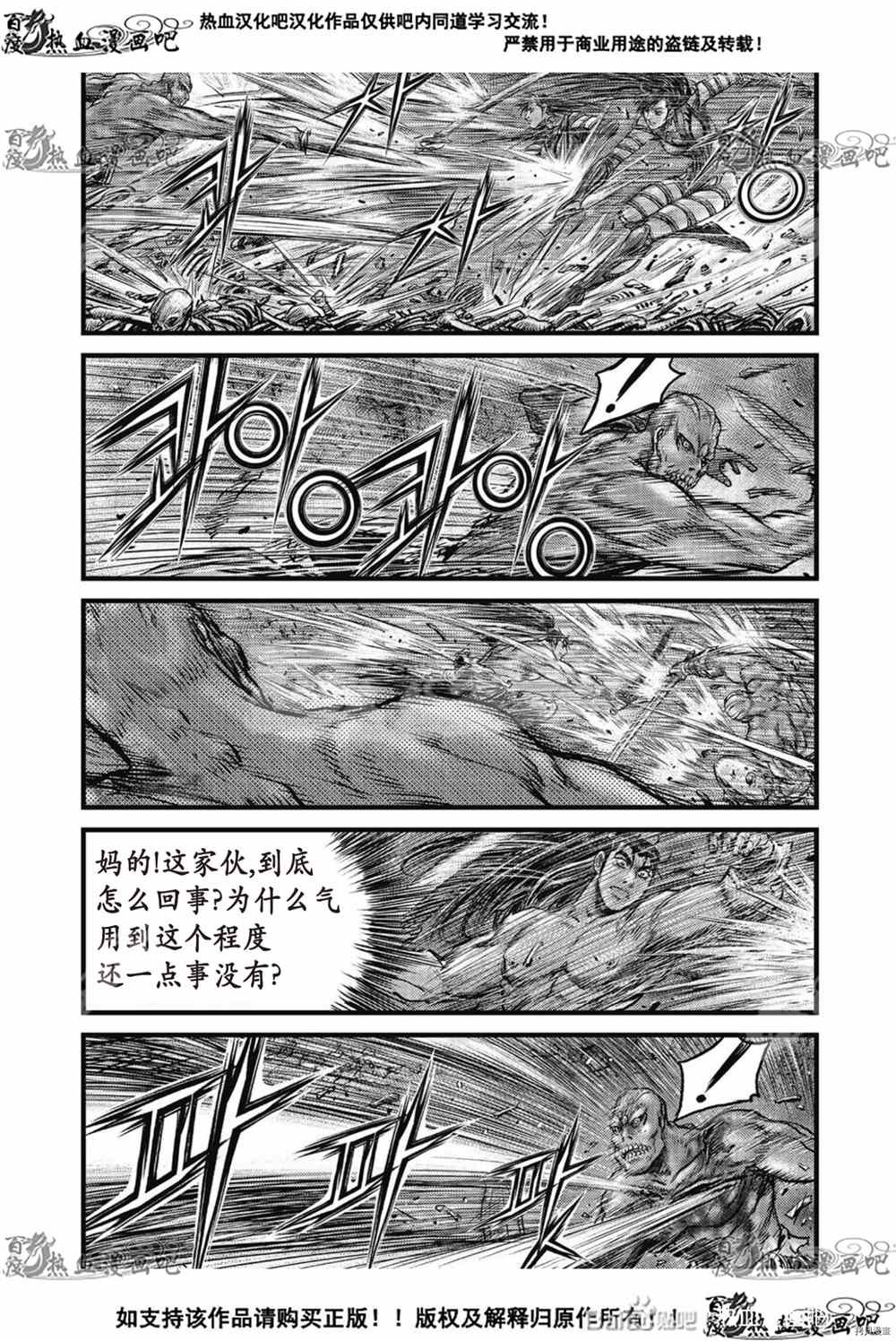 第611话