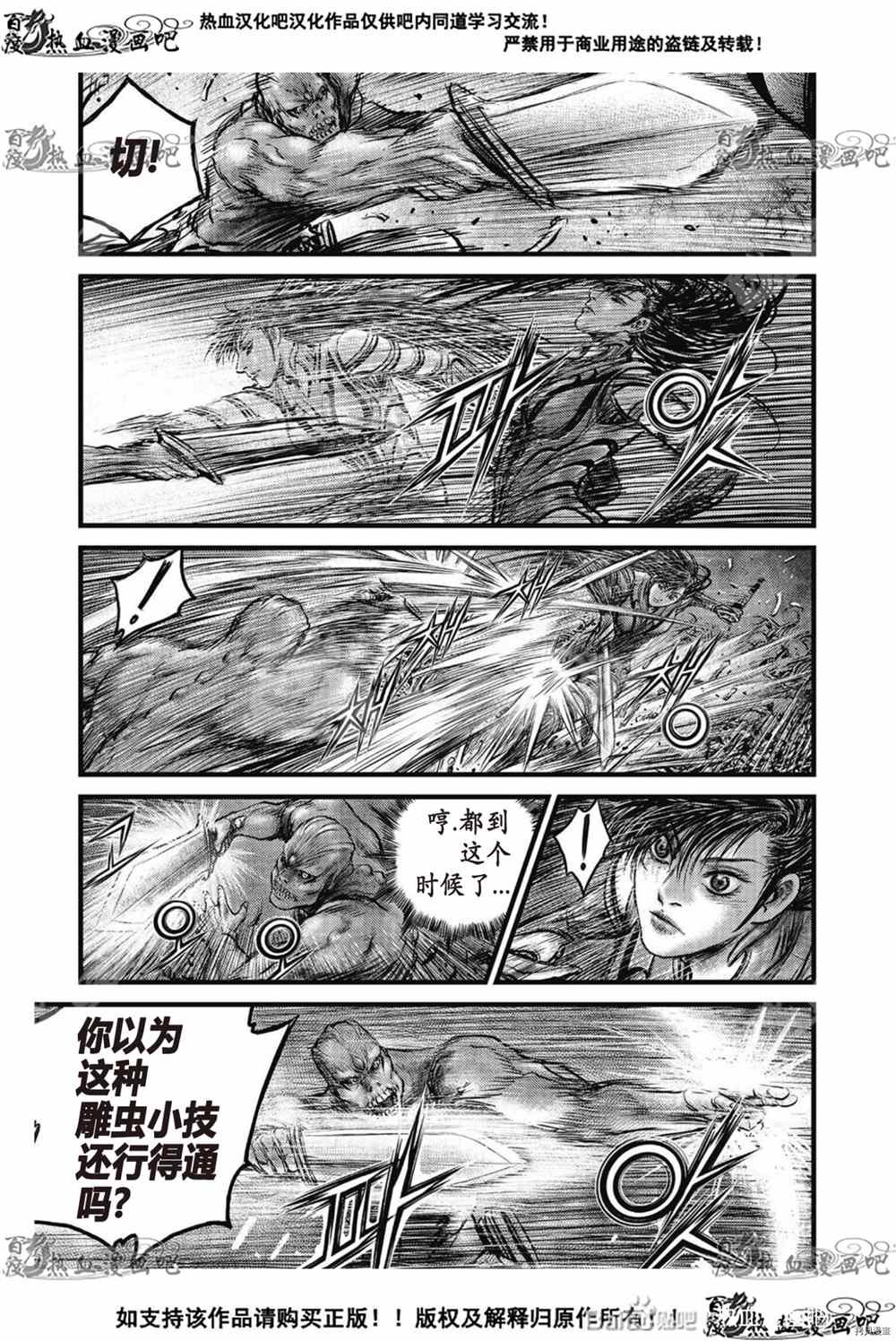 第611话