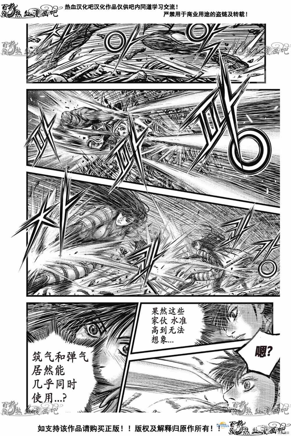 第611话