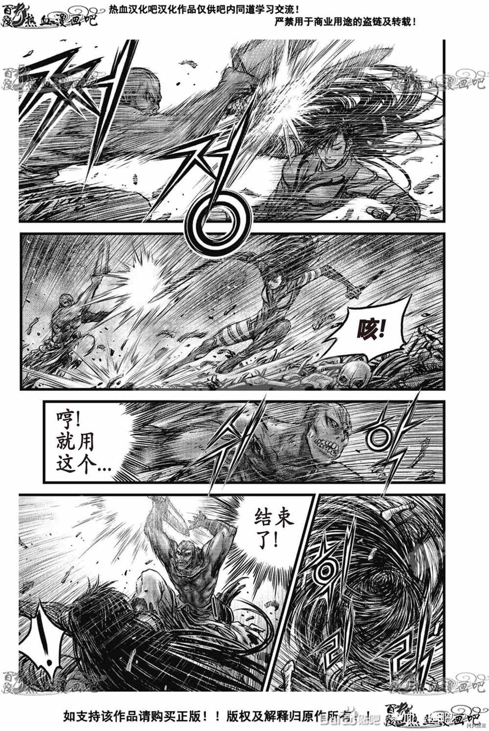 第611话