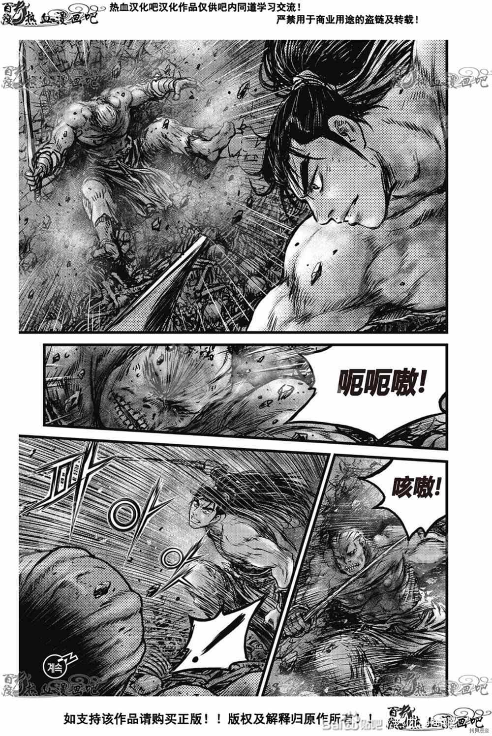 第611话