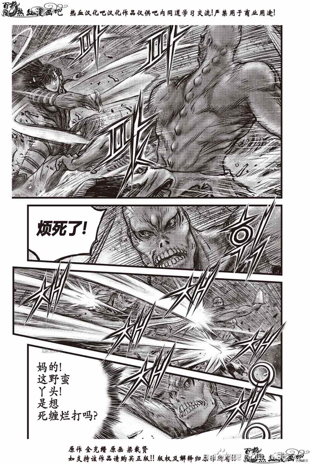 第612话