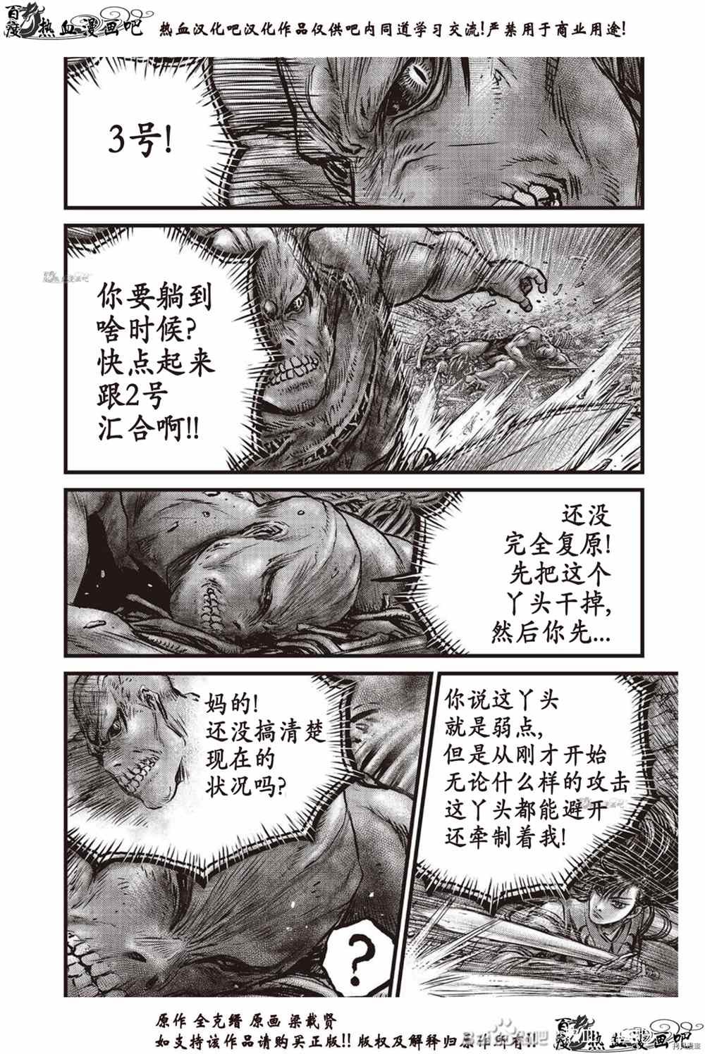 第612话