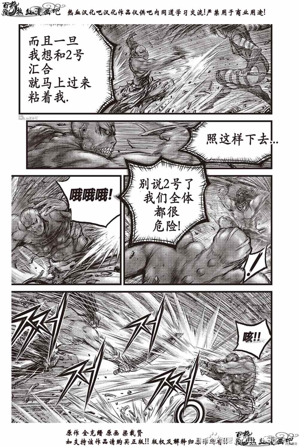 第612话