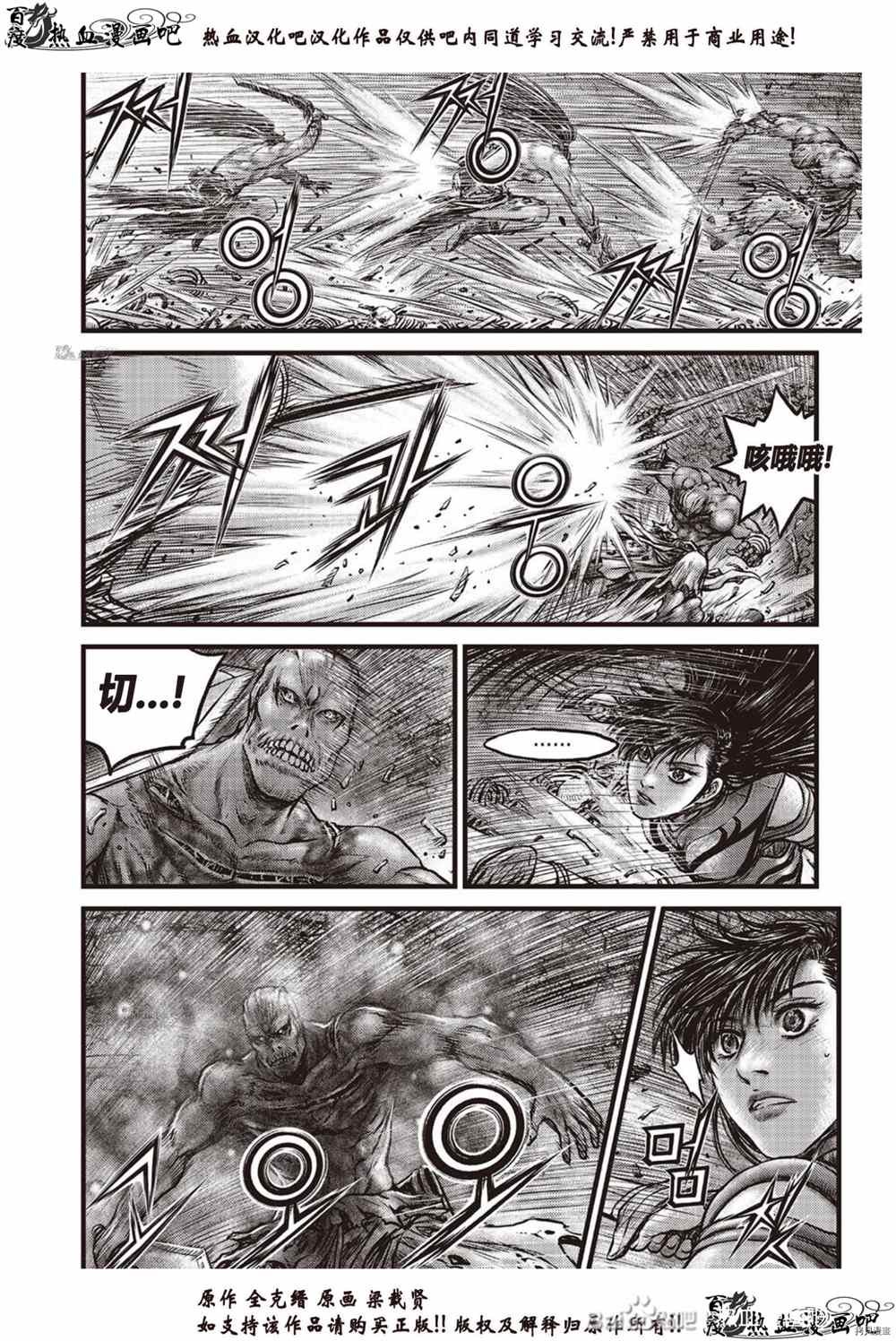 第612话