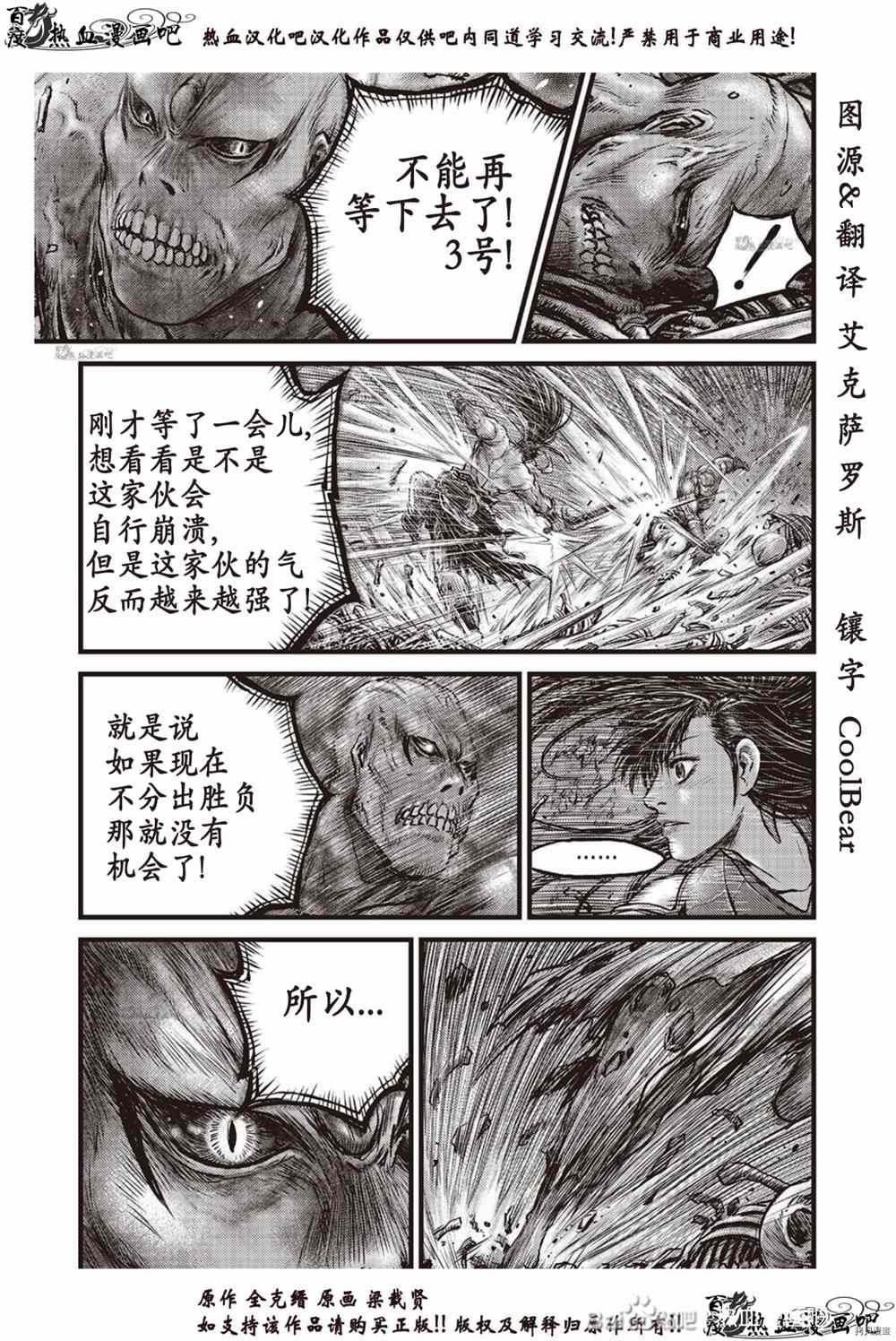 第612话