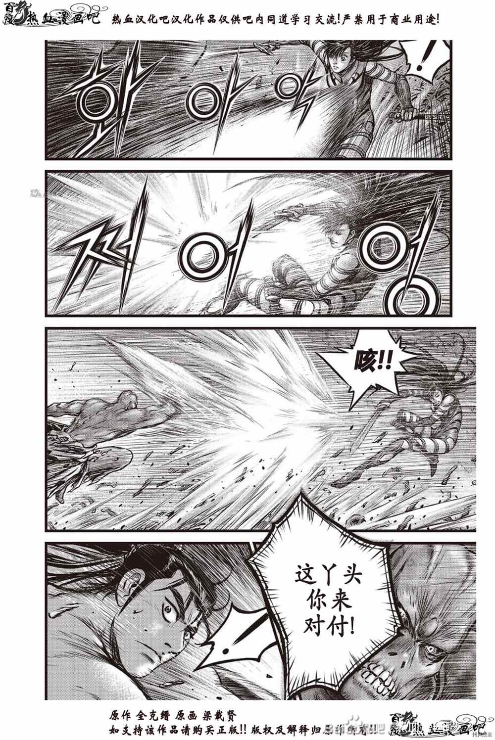 第612话