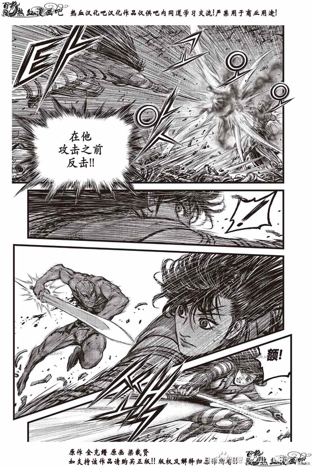第612话