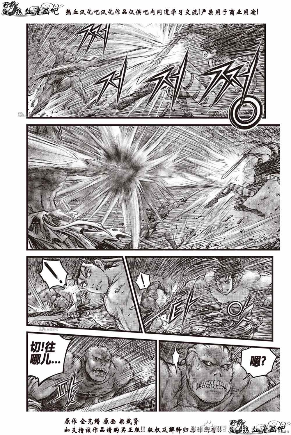 第612话