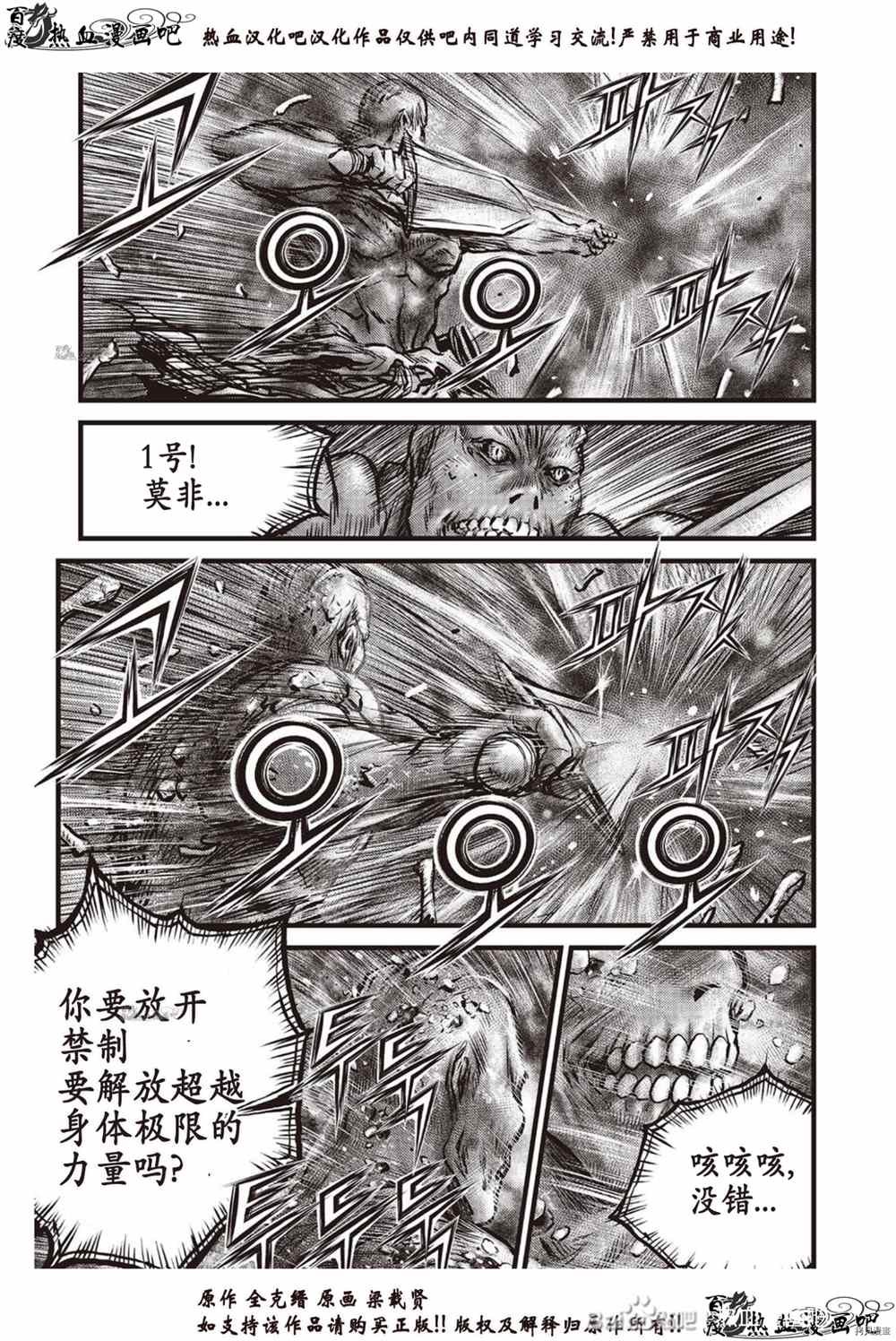 第612话