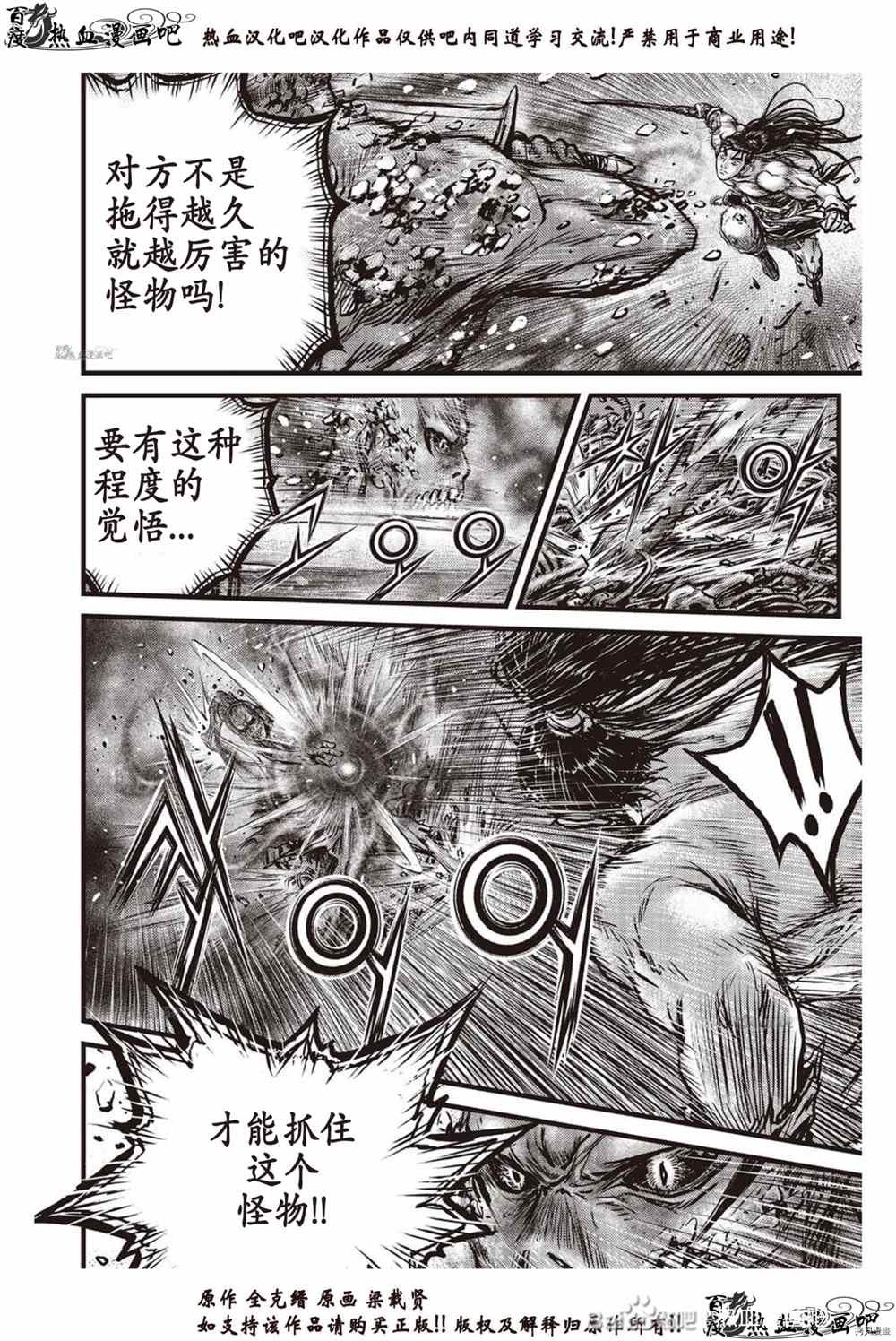 第612话
