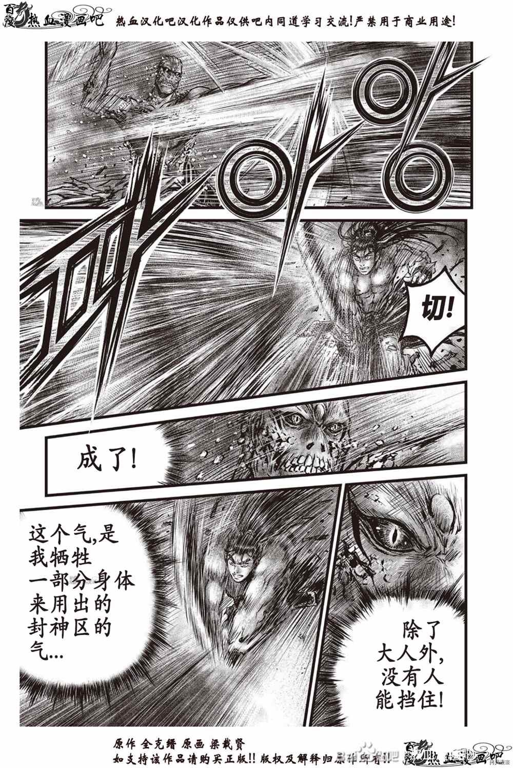 第612话