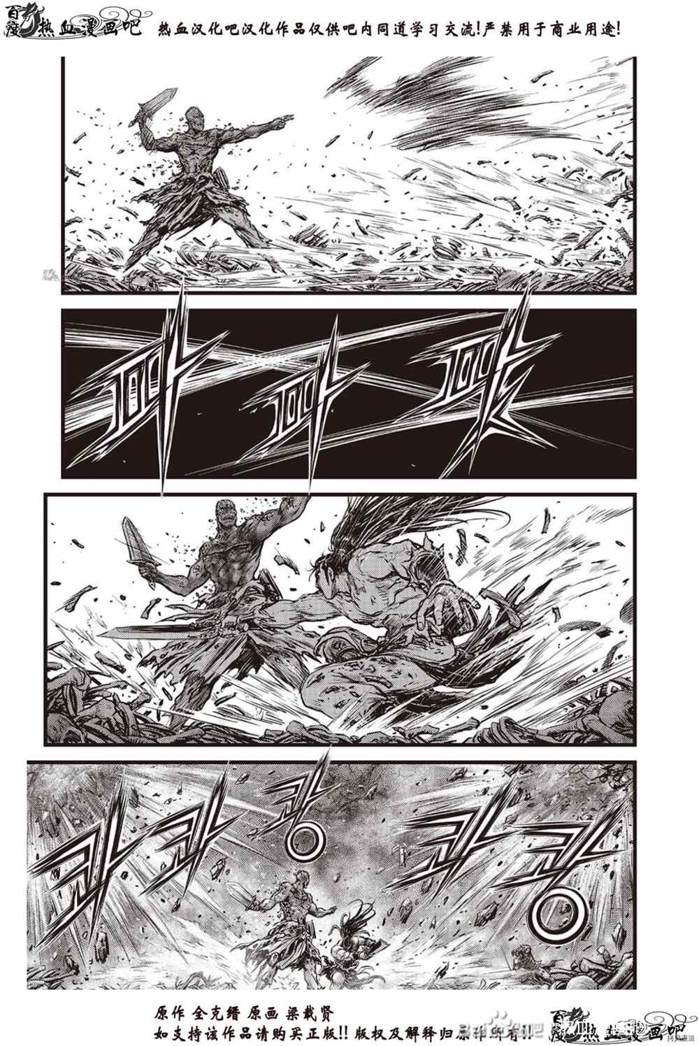第612话