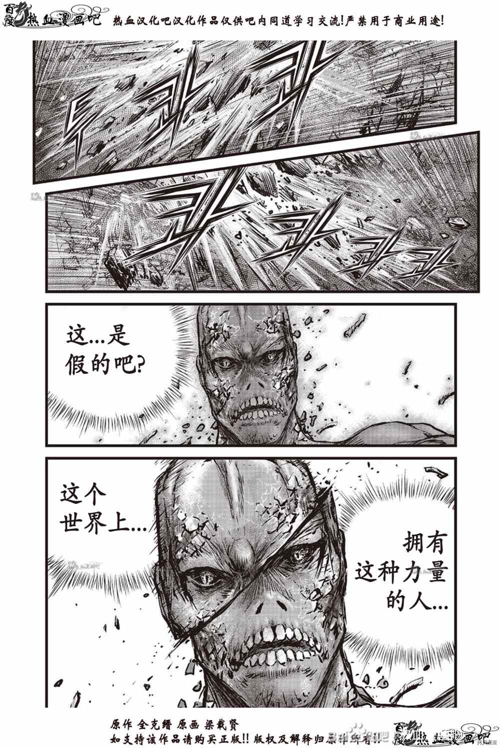 第612话