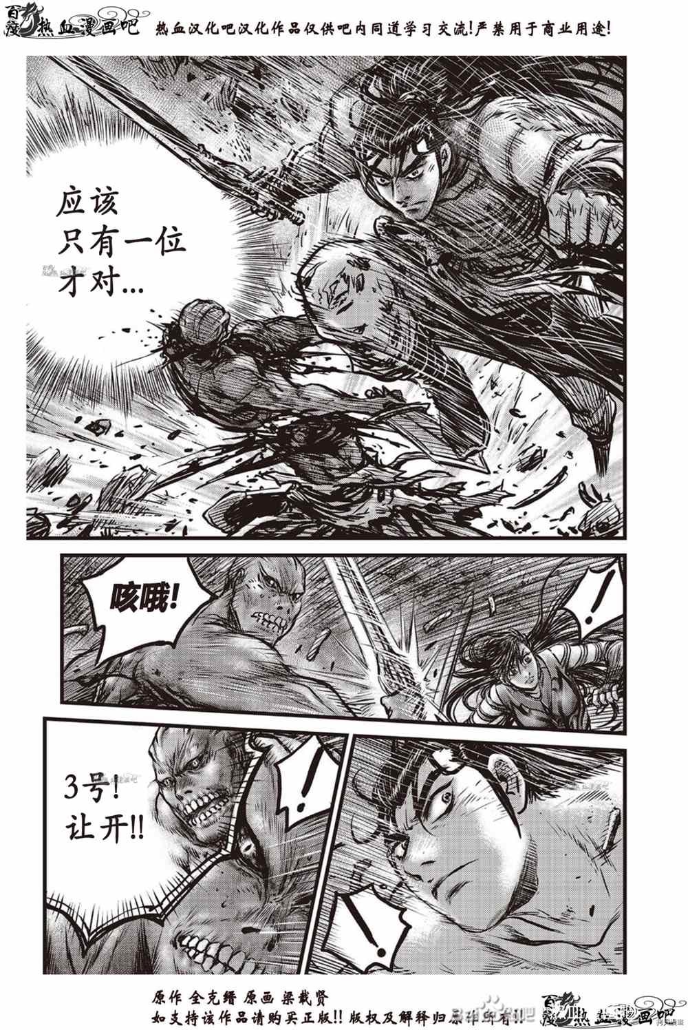 第612话