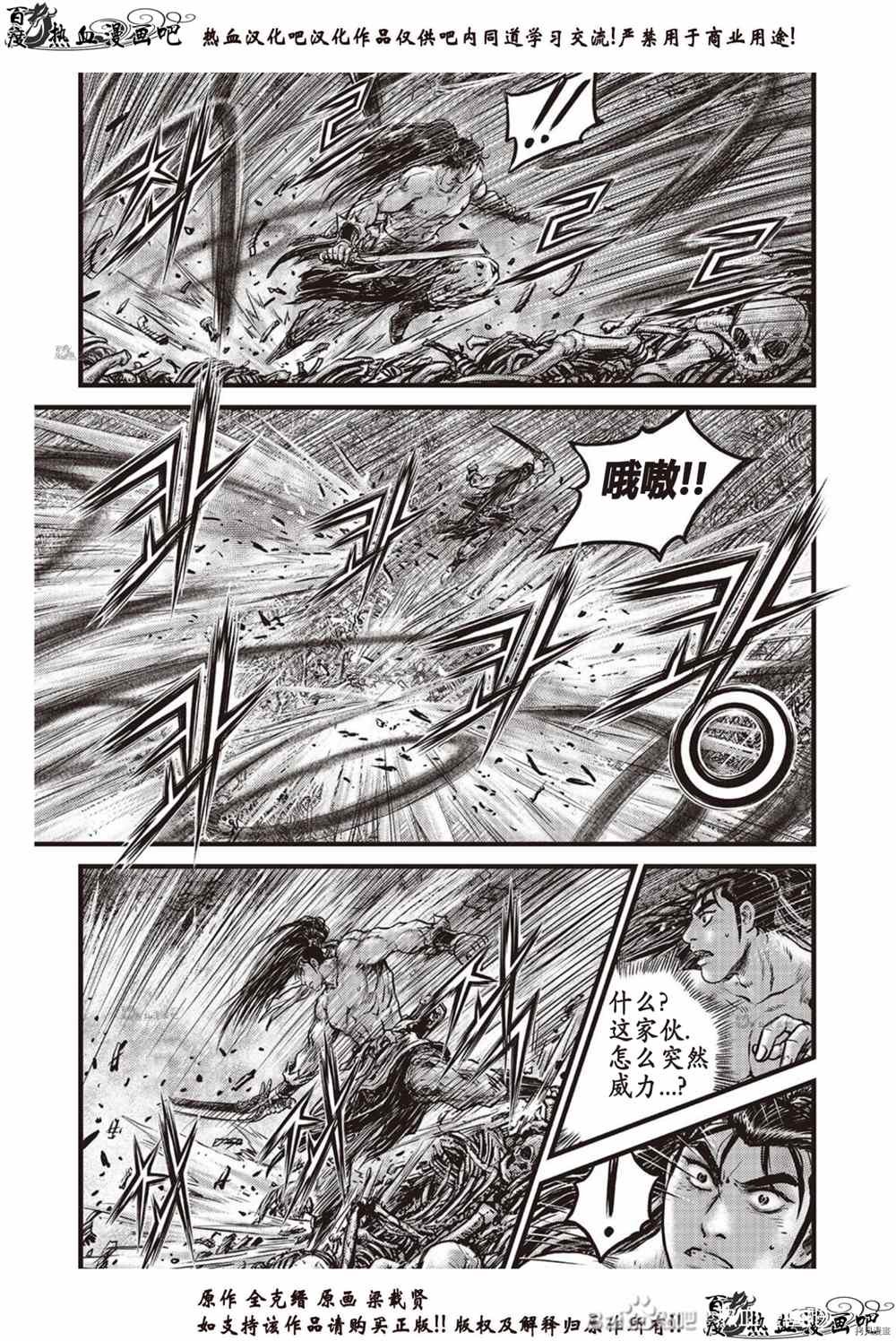第612话