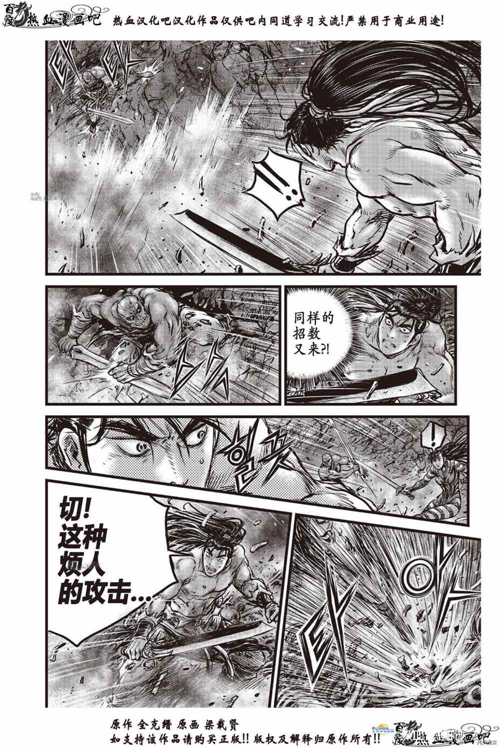第612话